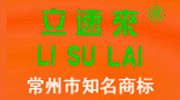 寶利來