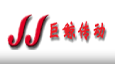 巨鯨傳動(dòng)