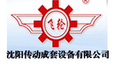 設(shè)備