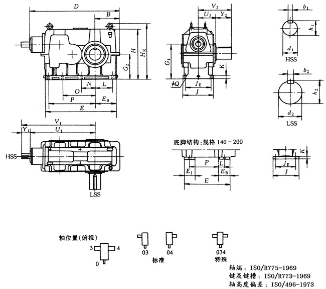 3KC140N~400N型三級(jí)錐齒輪—斜齒輪減速器外形尺寸